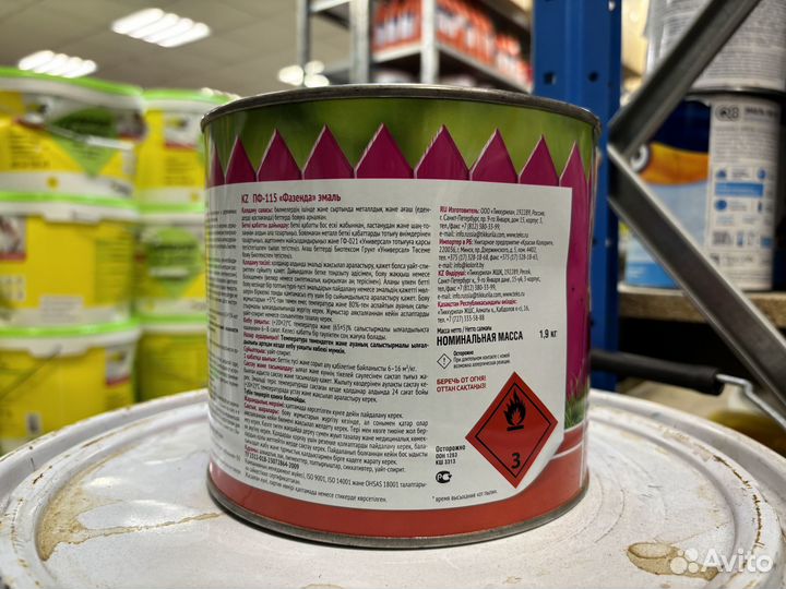 Эмаль пф-115 ленинградские краски Фазенда 1,9кг