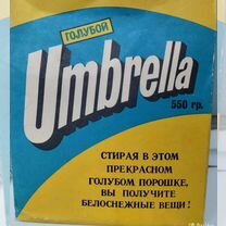 Стиральный порошок Umbrella