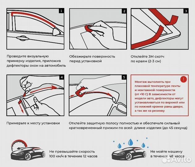 Дефлекторы окон с хромом Hyundai ix35 2010-2015
