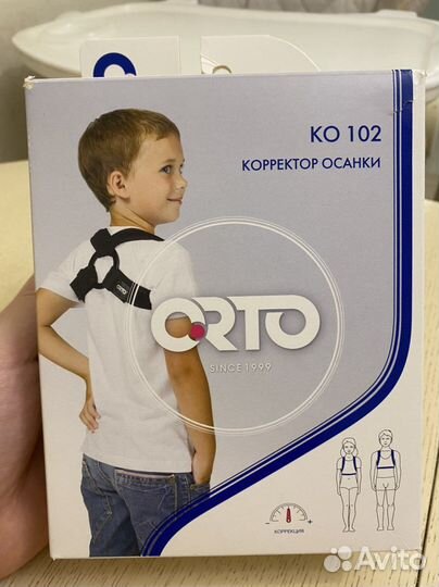 Корректор осанки детский (реклинатор)