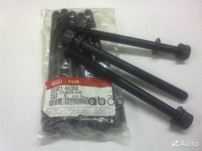 Болт головки блока '22321-4A000 Hyundai-KIA