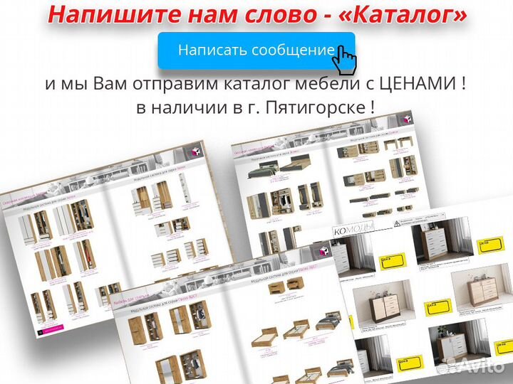 Шкаф Трио