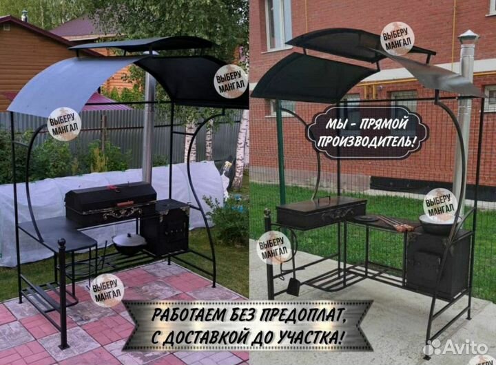 Мангалы в стиле лофт