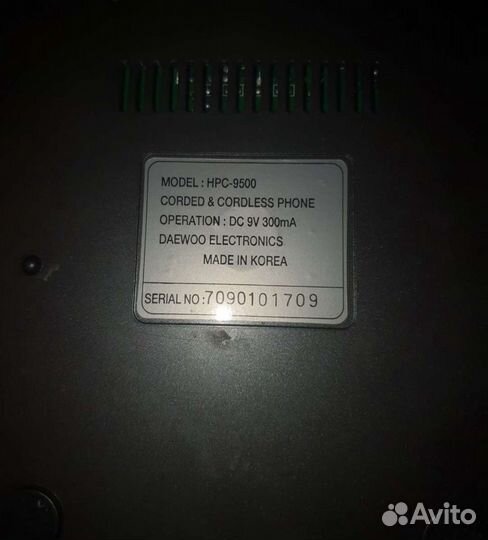 Телефон Daewoo HPC-9500