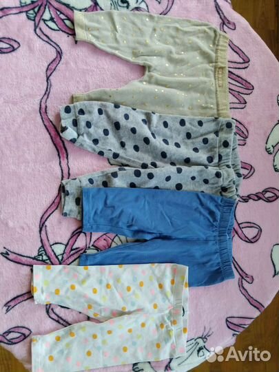 Детские вещи продам