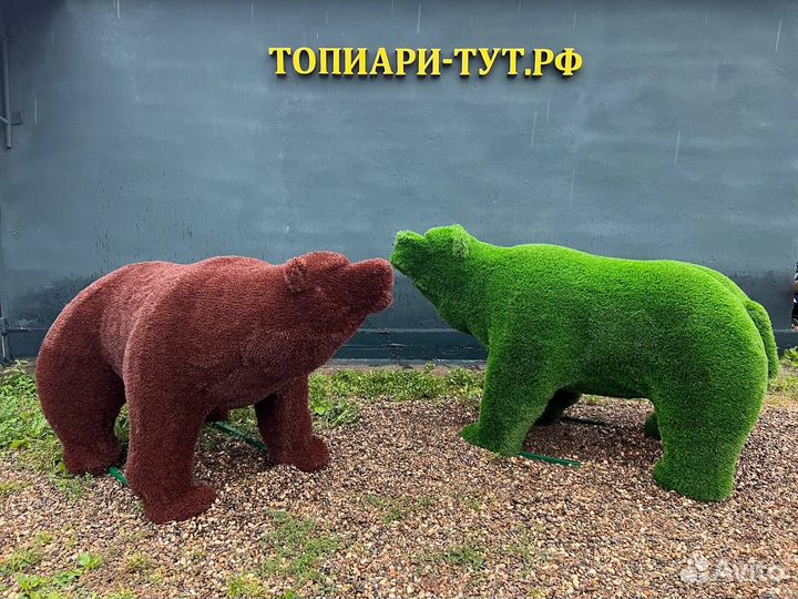 Топиари Топиарные фигуры Садовые фигуры
