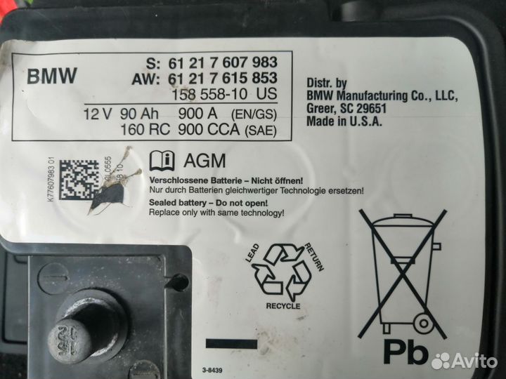 Аккумулятор bmw agm 90 ah 900aa от ф10 diesel