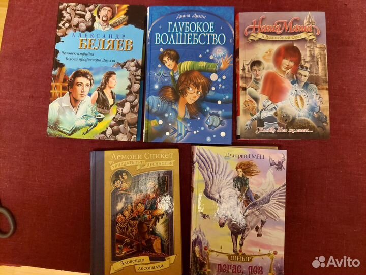 Книги