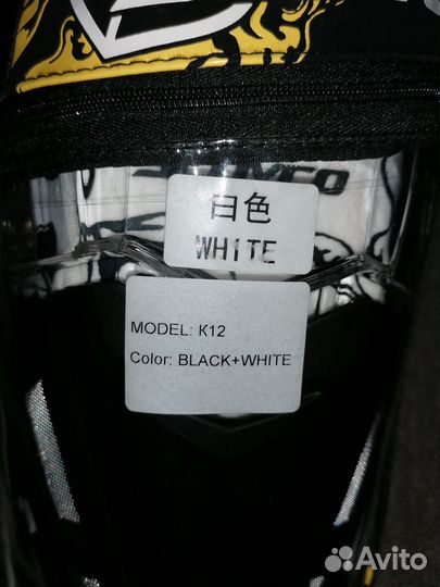 Наколенники scoyco K12, цвет Белый