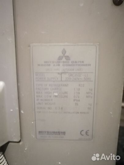 Кондиционер