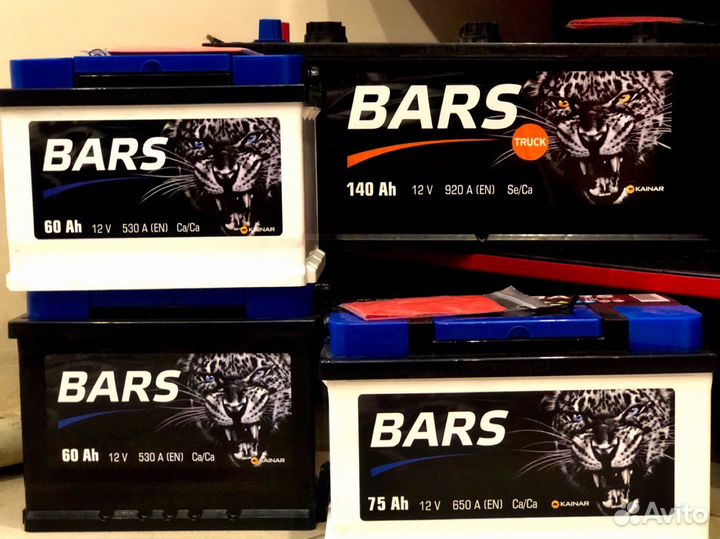 Аккумуляторы Bars (kainar)