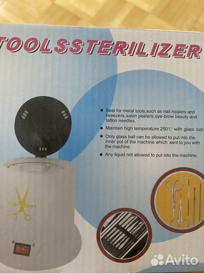 Стерилизатор для инструментов