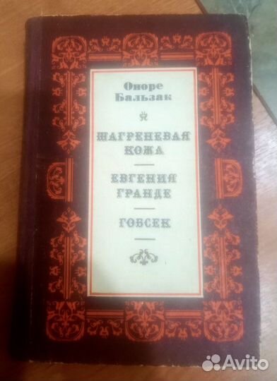 Книги классика, исторические, программные