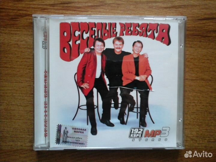 Музыка на CD и DVD