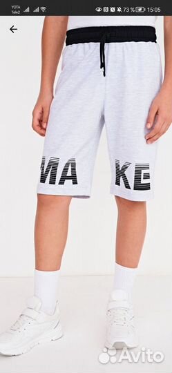 Вещи пакетом для мальчика 134 р