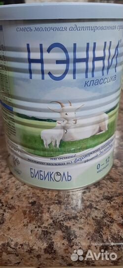Продаю молочную смесь нэнни