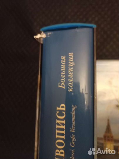 Книги в футлярах с дефектами обложки