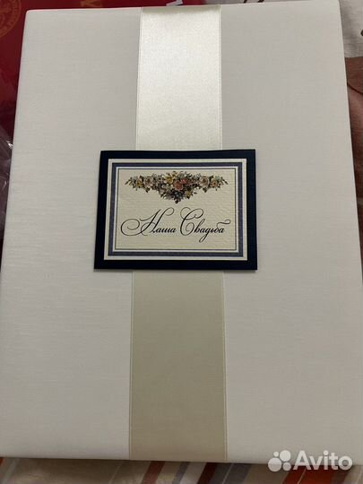 Папка ддя Свидетельства брака