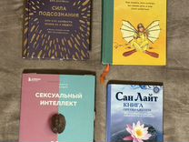 Книги психология саморазвитие