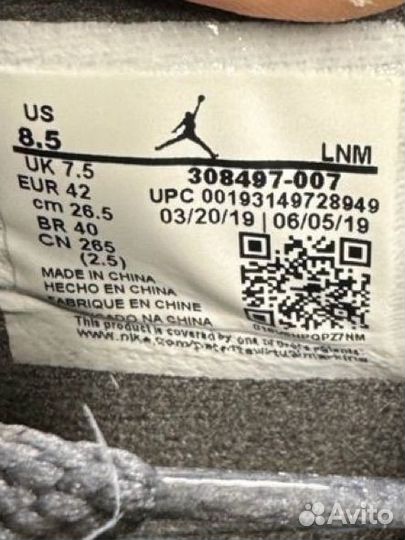 Nike air jordan 4 cool grey