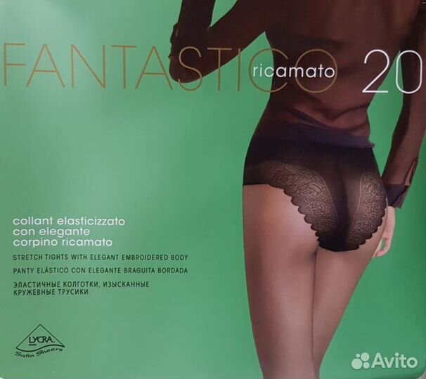 Колготки Omsa Fantastico 20d р.4 чёрные Италия