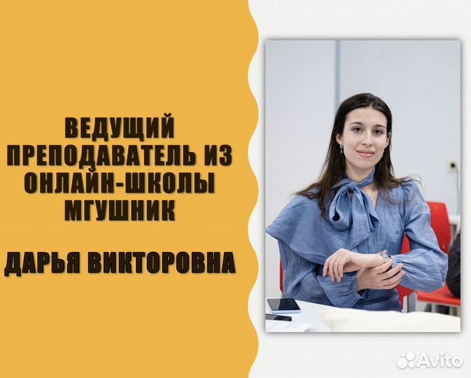 Репетитор по математике и химии из МГУшника