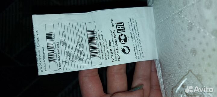 Матрас ортопедический 160х200 бу