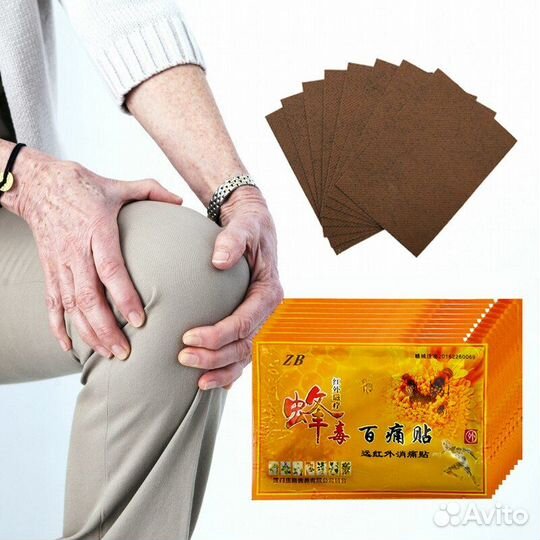 Пластырь от воспаления боли в суставах спине