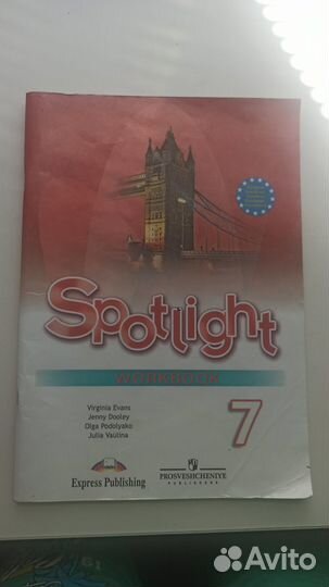 Spotlight workbook 7 класс