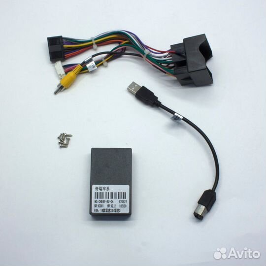 Штатная магнитола для Chery Tiggo 2 и 3 с 2017 год