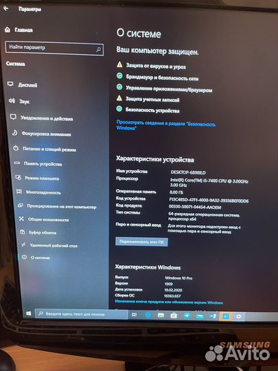 Компьютер с операционкой и программами