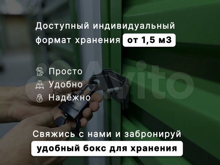 Гараж, 19 м²