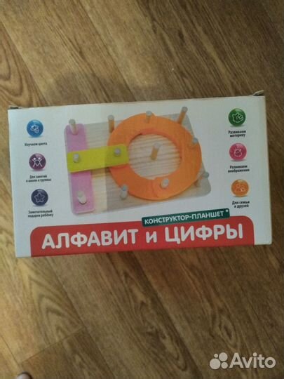 Конструктор буквы, цыфры