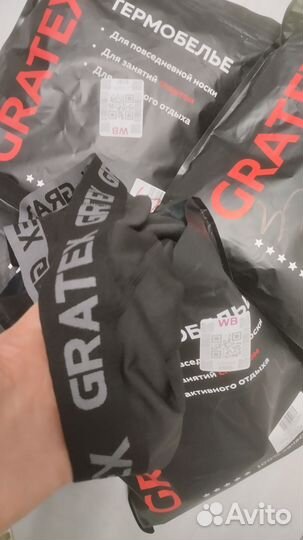 Термобелье Gartex