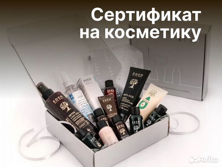 Сертификация одежды, электроники