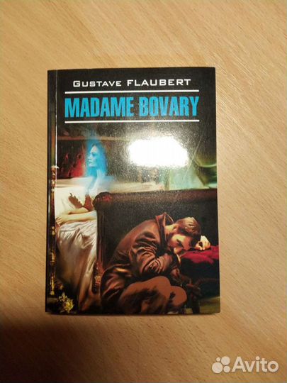 Madame Bovary Gustave Flaubert