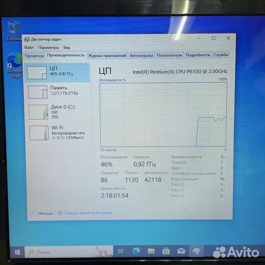 Ноутбук Emachines zrdb