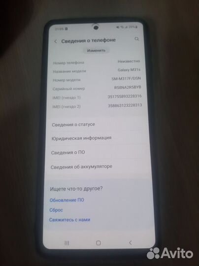 Samsung Galaxy M31s, 6/128 ГБ