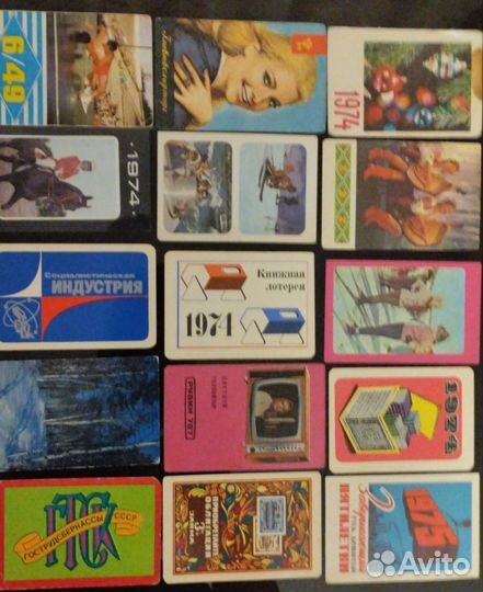 Календарики 1974 г