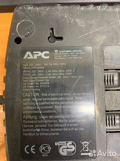 Источник бесперерывного питания Bask-UPS ES 700