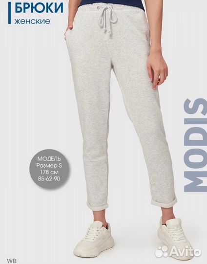 Вещи женские