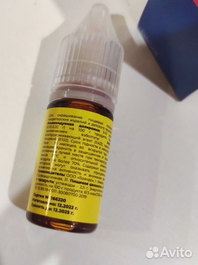 Пищевые красители