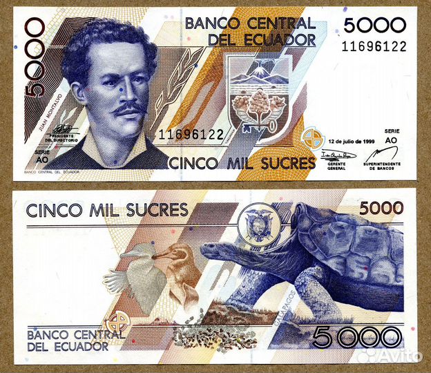 Банкноты Южной Америки