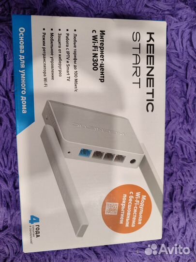Wifi роутер keenetic