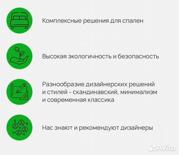 Мебельный салон