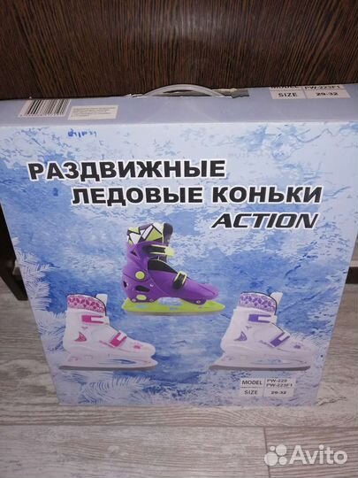 Коньки детские раздвижные, р. 29-31