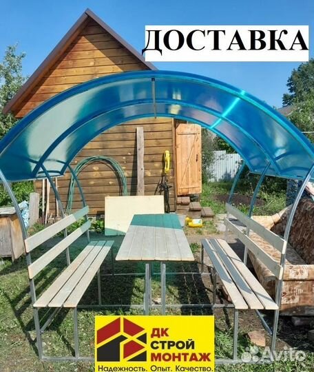 Беседка стильная Грибок