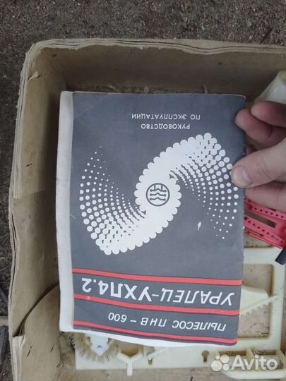 Комплект щёток на пылесос Уралец пнв-600