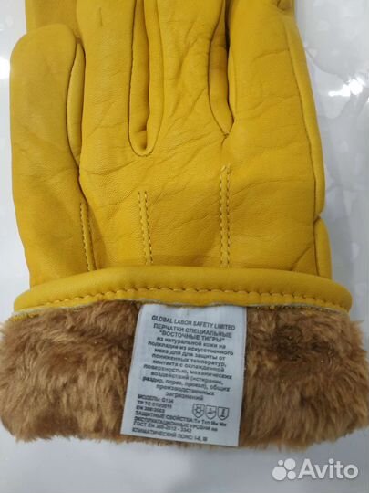 Перчатки зимние Восточные Тигры