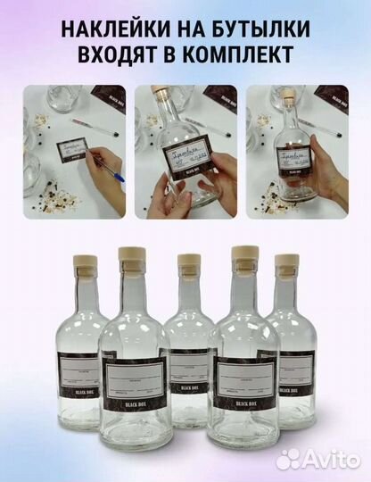 Подарочный набор для мужчин black BOX